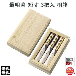    p   `̌O Ŗ Z 3c ˔ 6331 ʏ GYOKUSYOD { h i i   ߂  蕨 䕧O u