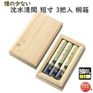    p     Z 3c ˔ 6282 ʏ GYOKUSYOD { i i   h Mtg   蕨 䕧O  @ u