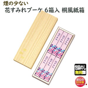  p Ԃ݂ u[P Z 6 ˕   6067 ʏ GYOKUSYODO {   i 䋟 h  @v i ~  i ͂Ȃ݂