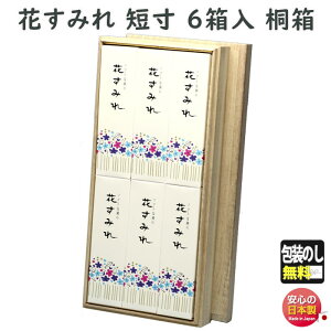   p Ԃ݂ Z 6 ˔ 6082 ʏ GYOKUSYODO {   i 䋟 h  @v i ~  i ͂Ȃ݂ 