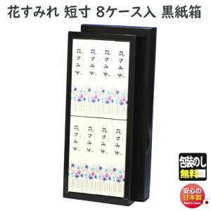    p Ԃ݂ Z8P[X  1036 ʏ GYOKUSYODO {  h  t[ 䋟  d  i ~ ފ @v