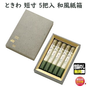   p Ƃ Z 5c a  6416 ʏ GYOKUSYODO {   i 䋟  h @v i ~  i