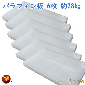 낤 ptB  28kg 121-65 CX { XC Lh ޗ [\N E X 낤 Made in Japan Â Lbg H R e Ɩp Candle P[X