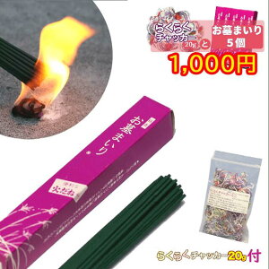  ܂ Ύt  5  炭炭`bJ[20g xԓ { Qp Q    Zbg [  ފ hV̓  O Εt ΍ 