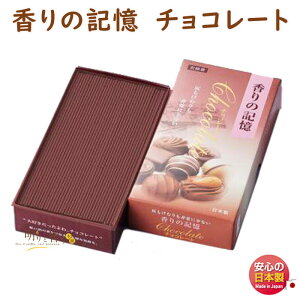   ̋L `R[g ol C-652 E `R chocolate {   o     䋟 d @  p ~ 񂱂