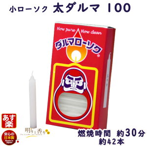 낤 _} 100 30 100g 112-01 CX { XC [\N [\N   XC   ӂƂ Tokai seiro d @ ފ _I  ~ Lh