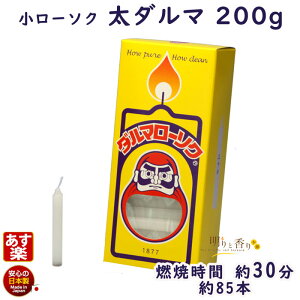 낤 _} 200 30 200g 112-02 CX { XC [\N [\N   XC   ӂƂ Tokai seiro d @ ފ _I  ~ Lh