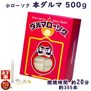 낤 {_} 500 20 500g 111-04 CX { XC [\N [\N   XC   ق񂾂 Tokai seiro d @ ފ _I  ~ Lh