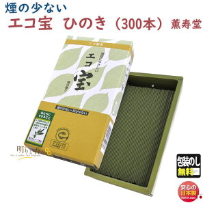   GR w    D 2102 O   {   A} Ђ̂ O d  䋟 r őO  @v ̏Ȃ  GR ECO