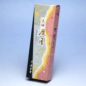 楽天市場 アロマ 沈丁花の通販