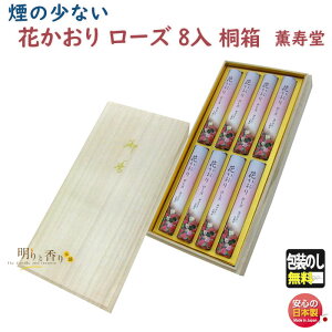  p Ԃ [Y ˔ Z 8 628 O  {  䋟 Mtg i i  A}   d r  @v @ ̏Ȃ