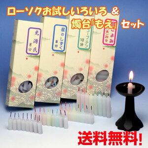  낤 낢   S C  Zbg CX { ybg [\N XC 낤 ΂ ~j[\N dp  ފ hV̓ r S 