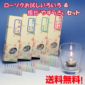  낤 낢   S C ₷炬 Zbg CX { ybg [\N XC 낤 ΂ ~j[\N dp  ފ hV̓ r S