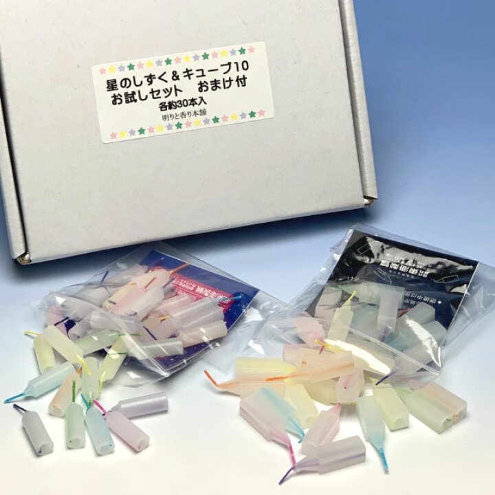 ずっと気になってた 星のしずくミニローソク 燃焼時間約8分間約100本 ろうそく 仏壇お盆お彼岸お墓のお供え ギフト メール便送料無料 rmladv.com.br ずっと気になってた 星のしずくミニローソク 燃焼時間約8分間約100本 ろうそく 仏壇お盆お彼岸お墓のお供え ギフト メール便送料無料 rmladv.com.br