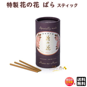     Ԃ̉ ΂ XeBbN 150{ 30008 { Nippon Kodo [Y A} ͂Ȃ̂͂ {      t[ Mtg v[g p