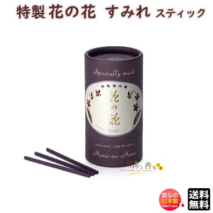     Ԃ̉ ݂ XeBbN 150{ 30010 {  Nippon Kodo oCIbg A} ͂Ȃ̂͂ {     Mtg v[g