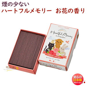 Heartful Memory n[gt[ Ԃ̍ 89530 { Nippon Kodo {   ybgp 񂿂 ˂    d 䋟