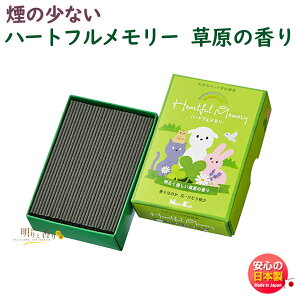 Heartful Memory n[gt[ ̍ 89531 { Nippon Kodo {   ybgp 񂿂 ˂    d 䋟