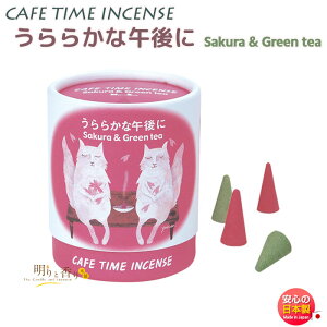  A} JtF^C CZX 炩 ߌ 33305 R[ 5×2 { Nippon Kodo {     C Mtg NX}X p v[g 
