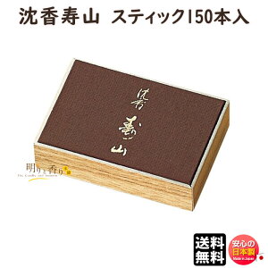  R XeBbN 150{ 559 { Nippon Kodo   񂱂 ゴ  { A}    d  Mtg NX}X a p v[g 