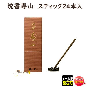   R XeBbN 24{ 57014 { Nippon Kodo  񂱂 ゴ  { A}    d  @ i p Mtg  [