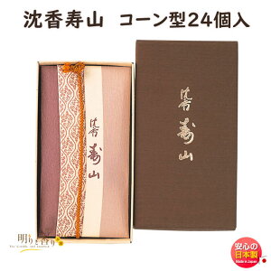  R R[ 24 57002 { Nippon Kodo   񂱂 ゴ { A}    d  @ i p Mtg  r