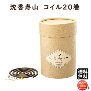  R RC 20 567 { Nippon Kodo   񂱂 ゴ  { A}    d  Mtg NX}X a p v[g Q 