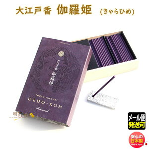   ]ˍ P  Ђ 38201 { Nippon Kodo    CZX{ incense stick A}    A} Mtg NX}X a p v[g