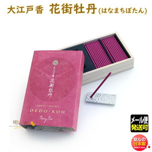   ]ˍ ԊX O ͂Ȃ܂ ڂ 38202 { Nippon Kodo   CZX { incense stick A}    Mtg NX}X a p v[g