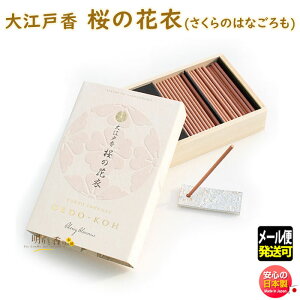  ]ˍ  Ԉ  ͂Ȃ 38203 { Nippon Kodo   CZX { incense stick A}    Mtg NX}X a p v[g