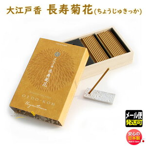   ]ˍ  e 傤  38204 { Nippon Kodo   CZX { incense stick A}  [֔ Mtg NX}X a p v[g