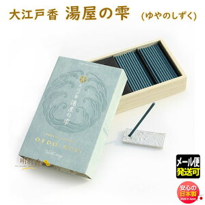   ]ˍ ̎ ̂ 38206 { Nippon Kodo   CZX { incense stick A}    [֔ Mtg NX}X a p v