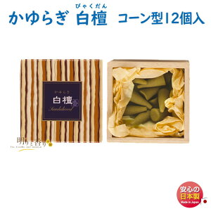   炬 h тႭ R[ 12 38415 { Nippon Kodo {  _   A}   Mtg v[g p