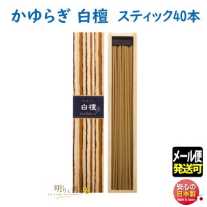    炬 h тႭ XeBbN 40{ 38405 { Nippon Kodo {   A}   Mtg v[g p [ 
