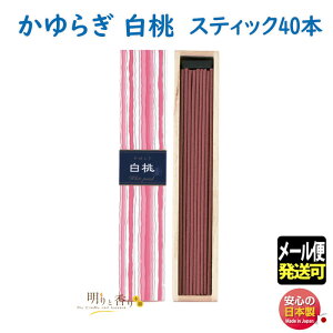    炬  ͂Ƃ s[` XeBbN 40{ 38451 { Nippon Kodo {    A}  Mtg v[g p [ 