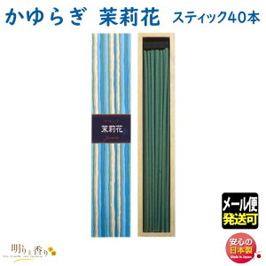    炬 仉 ܂肩 WX~ XeBbN 40{ 38408 { Nippon Kodo {   A}  Mtg v[g p [ 