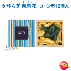   炬 仉 ܂肩 WX~ R[ 12 38418 { Nippon Kodo {    A}  Mtg v[g p