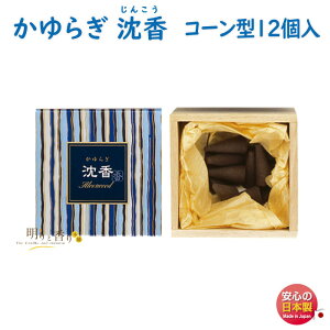   炬  񂱂 R[ 12 38411 { Nippon Kodo {  _   A}   Mtg v[g p