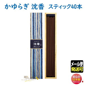    炬  񂱂 XeBbN 40{ 38401 { Nippon Kodo {   A}   Mtg v[g p [ 