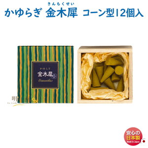   炬 ؍  R[ 12 38414 { Nippon Kodo {    A}   Mtg v[g p