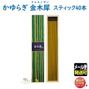    炬 ؍  XeBbN 40{ 38404 { Nippon Kodo { _   A}   Mtg v[g p [ 