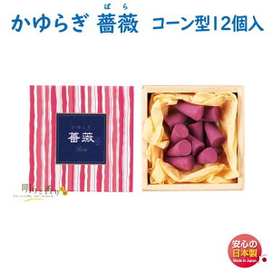   炬 KN o [Y R[ 12 38455 { Nippon Kodo {  _   A}   Mtg v[g p