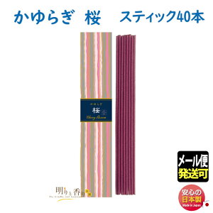    炬   XeBbN 40{ 38458 { Nippon Kodo {   A}  Mtg v[g p [