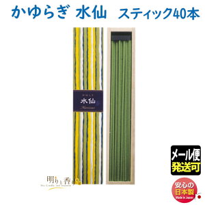    炬   XeBbN 40{ 38407 { Nippon Kodo {   A}   Mtg v[g p [ 