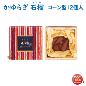   炬 Ξ  R[ 12 38416 { Nippon Kodo {    A}   Mtg v[g p