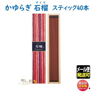    炬 Ξ  XeBbN 40{ 38406 { Nippon Kodo {   A}   Mtg v[g p [ 