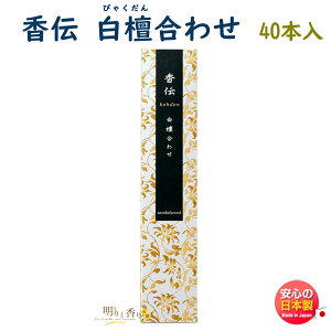   ` kohden h 킹 XeBbN 40{ 38653 { Nippon Kodo { ł тႭ   A}  Mtg 蕨 v[g ł