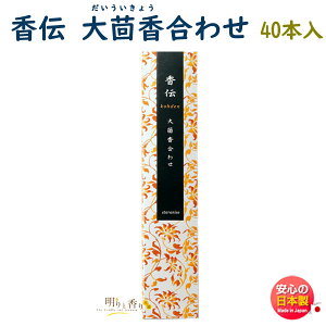    ` kohden 䠍 킹 XeBbN 40{ 38656 { Nippon Kodo { ł 傤  A}  Mtg 蕨 v[g ł