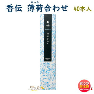    ` kohden  킹 XeBbN 40{ 38655 { Nippon Kodo { ł nbJ ~g  A}  Mtg 蕨 v[g ł