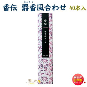    ` kohden l 킹 XeBbN 40{ 38654 { Nippon Kodo { ł Ⴑ  A}  Mtg 蕨 v[g ł